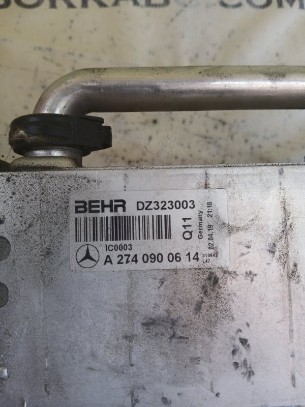 Интеркулер Mercedes-Benz GLC 300 X253 27492031846862 Интеркулер Mercedes-Benz GLC 300 X253 27492031846862