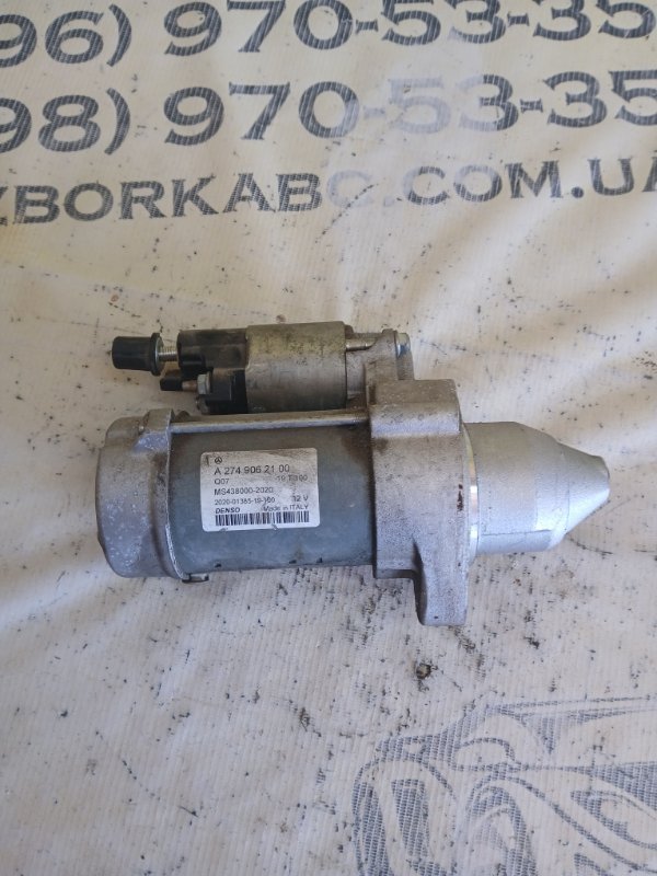 Стартер Mercedes-Benz GLC 300 X253 27492031846862 Стартер Mercedes-Benz GLC 300 X253 27492031846862