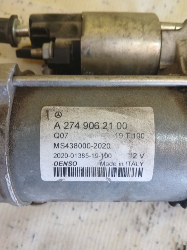 Стартер GLC 300 2019 X253 27492031846862 Стартер GLC 300 2019 X253 27492031846862