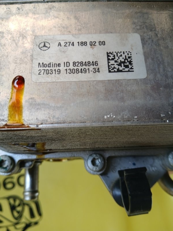 Теплообменник двигателя GLC 300 2019 X253 27492031846862 Теплообменник двигателя GLC 300 2019 X253 27492031846862