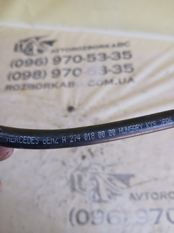 Трубка вентиляционная GLC 300 2019 X253 27492031846862 Трубка вентиляционная GLC 300 2019 X253 27492031846862