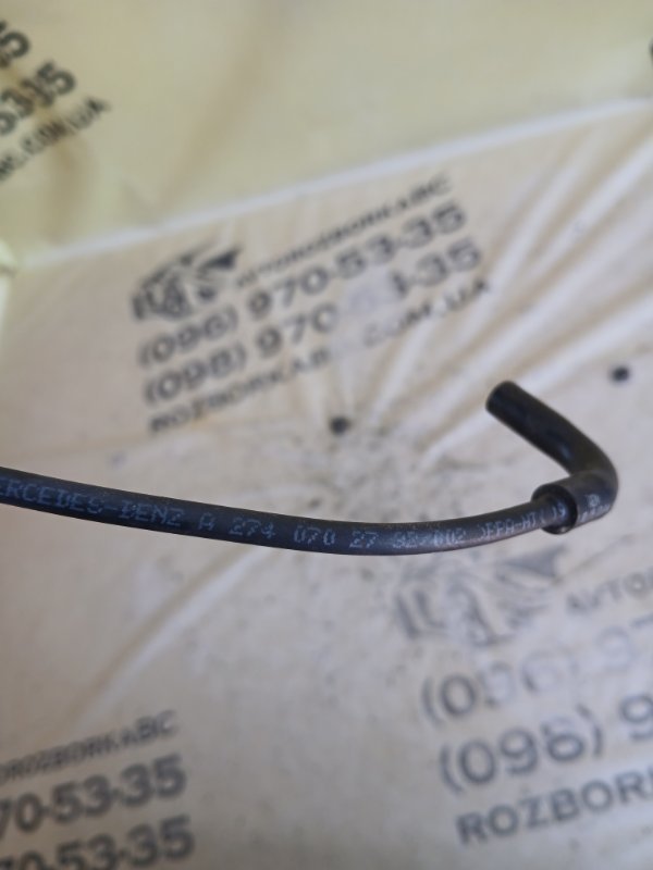 Трубка вакуумна GLC 300 2019 X253 27492031846862 Трубка вакуумна GLC 300 2019 X253 27492031846862