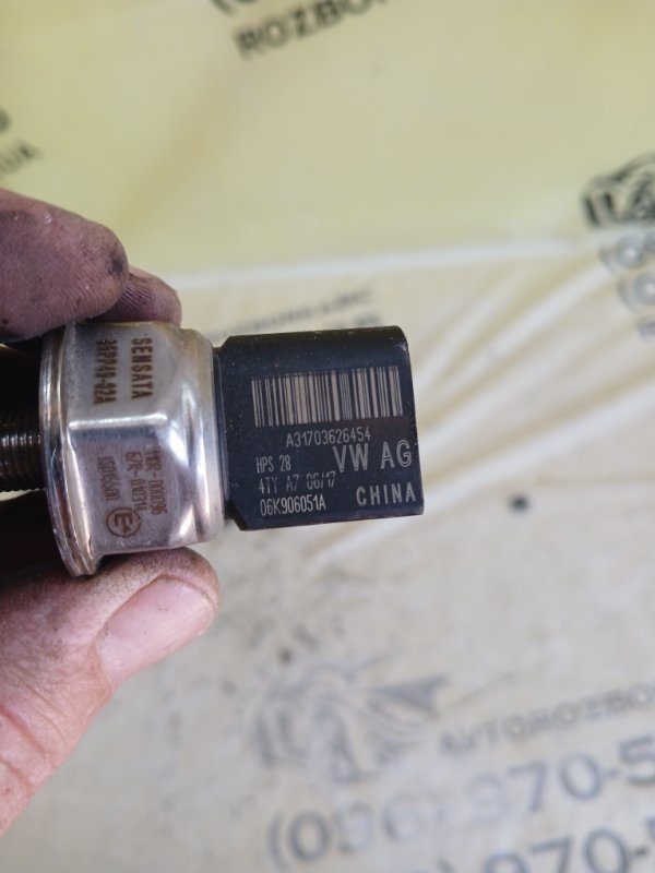 Датчик давления топлива Audi Q5 80A 2.0 DAYB Датчик давления топлива Audi Q5 80A 2.0 DAYB