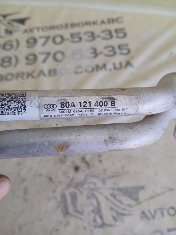 Трубка системы охлаждения Audi Q5 80A 2.0 DAYB Трубка системы охлаждения Audi Q5 80A 2.0 DAYB