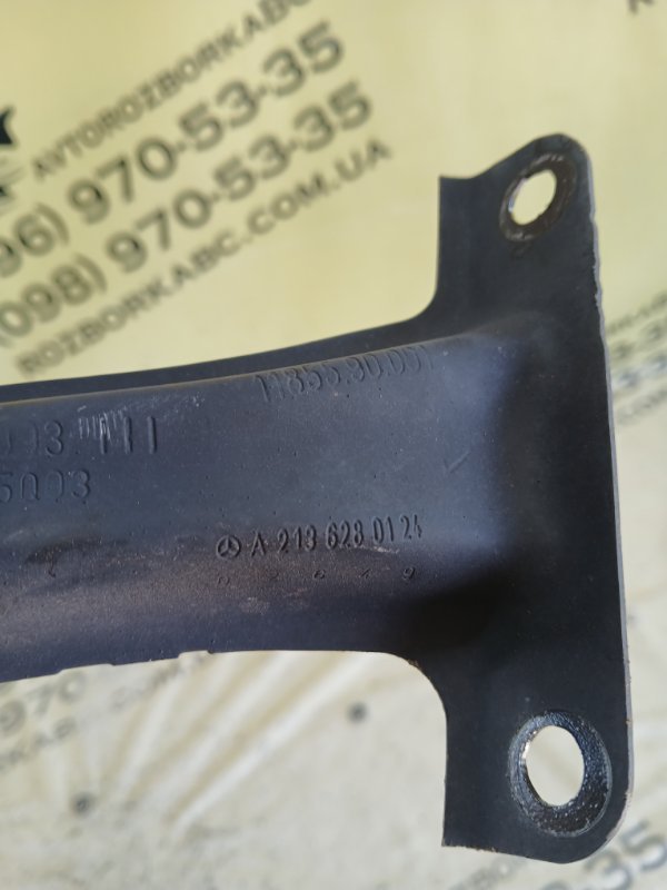 Распорка передних стаканов GLC 300 2019 X253 27492031846862 Распорка передних стаканов GLC 300 2019 X253 27492031846862