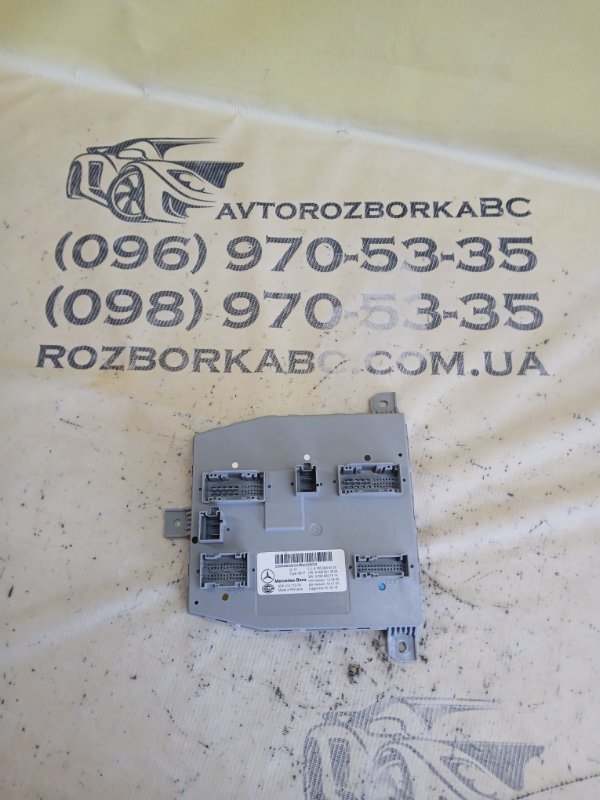 Запчасть блок управление Mercedes-Benz GLC 300 2019 X253 27492031846862 A2059006330 Б/У Блок управление Mercedes-Benz GLC 300 2019 X253 27492031846862 A2059006330 Б/У