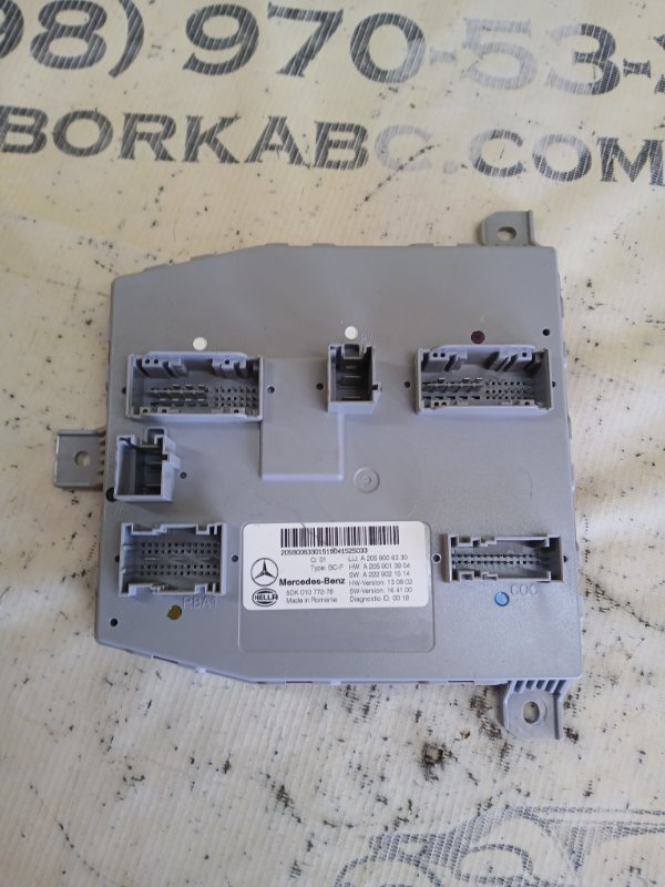 Блок управление GLC 300 2019 X253 27492031846862 Блок управление GLC 300 2019 X253 27492031846862