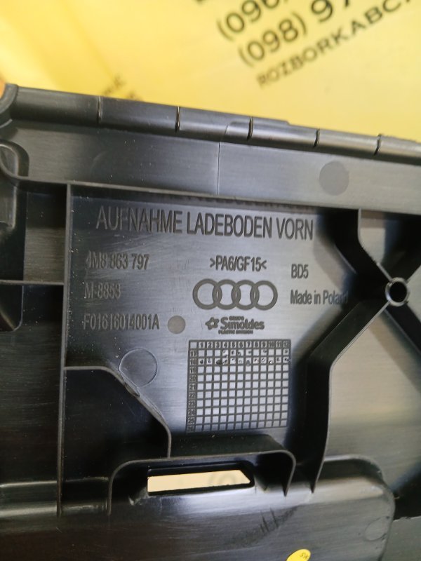 Накладка багажника Audi Q8 3.0 DCBD Накладка багажника Audi Q8 3.0 DCBD