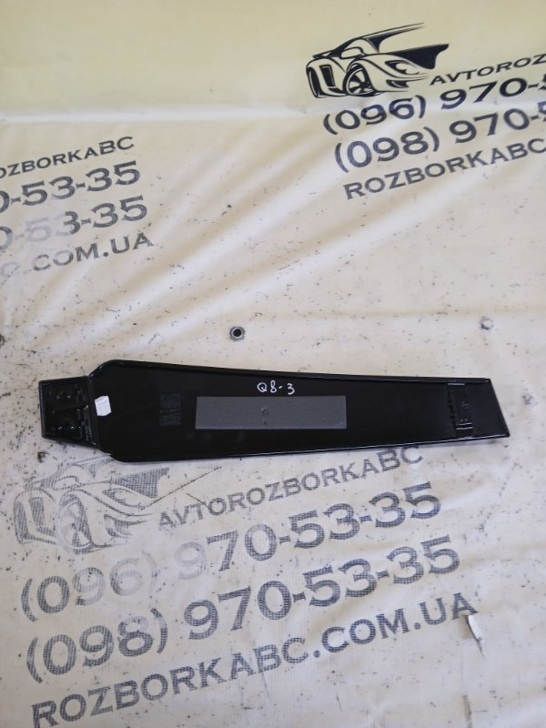 Накладка стойки правая Q8 2019 3.0 DCBD Накладка стойки правая Q8 2019 3.0 DCBD
