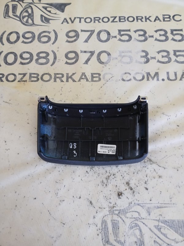 Накладка подлокотника Q8 2019 3.0 DCBD Накладка подлокотника Q8 2019 3.0 DCBD