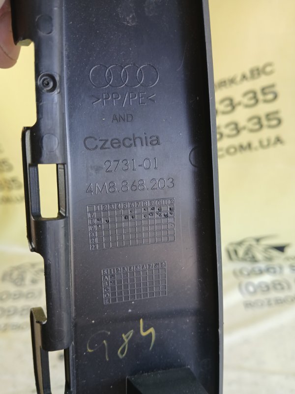 Накладка стойки передняя левая Audi Q8 3.0 DCBD Накладка стойки передняя левая Audi Q8 3.0 DCBD