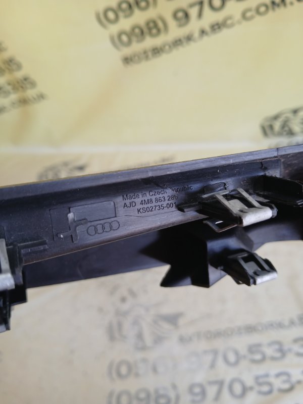 Накладка передней панели Audi Q8 3.0 DCBD Накладка передней панели Audi Q8 3.0 DCBD