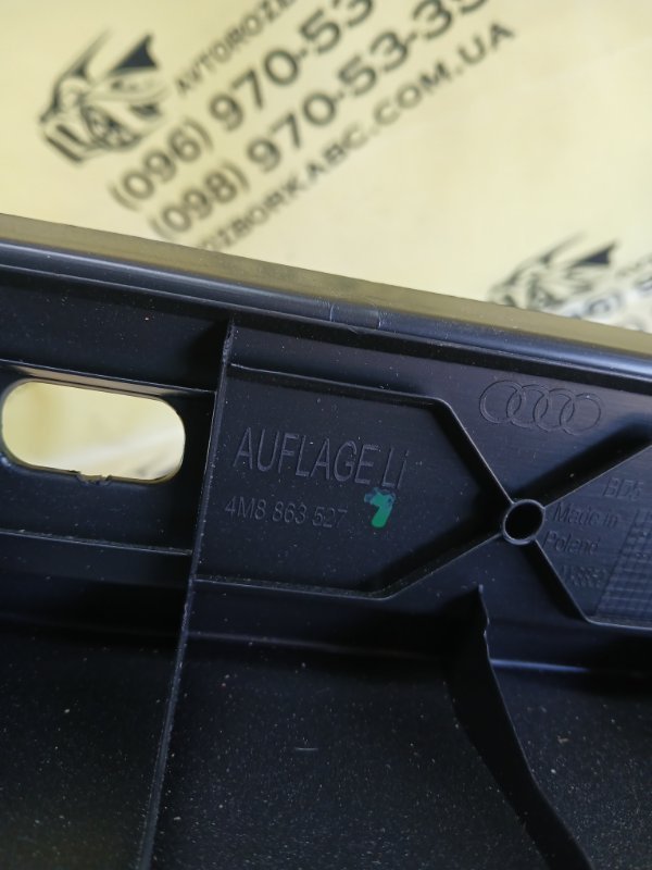 Кронштейн полки багажника задний левый Audi Q8 3.0 DCBD Кронштейн полки багажника задний левый Audi Q8 3.0 DCBD