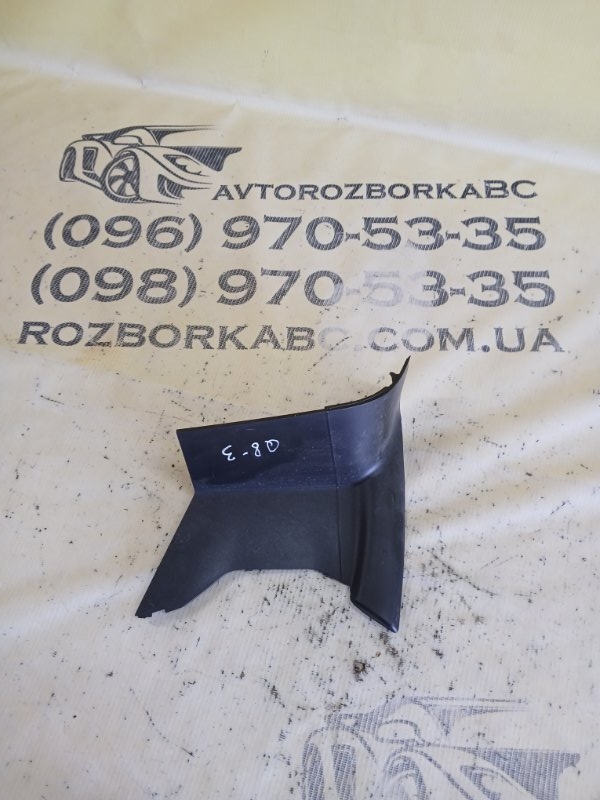 Запчасть накладка стоп-сигнала задняя правая Audi Q8 2019 3.0 DCBD 4M8945254A Б/У Накладка стоп-сигнала задняя правая Audi Q8 2019 3.0 DCBD 4M8945254A Б/У