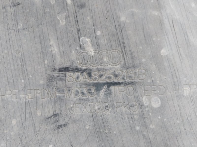 Защита днища кузова задняя левая Audi Q5 80A 2.0 DAYB Защита днища кузова задняя левая Audi Q5 80A 2.0 DAYB