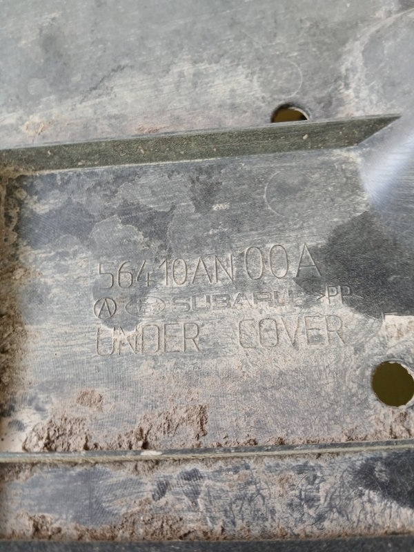 Защита двигателя передняя Legacy 2021 BW 2.4 Защита двигателя передняя Legacy 2021 BW 2.4