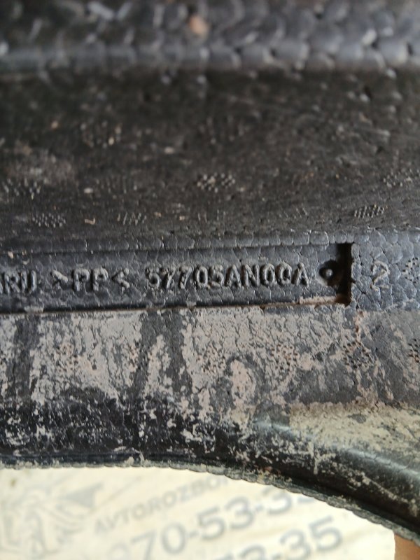 Уплотнитель бампера передний Subaru Legacy BW 2.4 Уплотнитель бампера передний Subaru Legacy BW 2.4