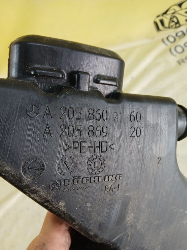 Бачок стеклоомывателя GLC 300 2019 X253 27492031846862 Бачок стеклоомывателя GLC 300 2019 X253 27492031846862