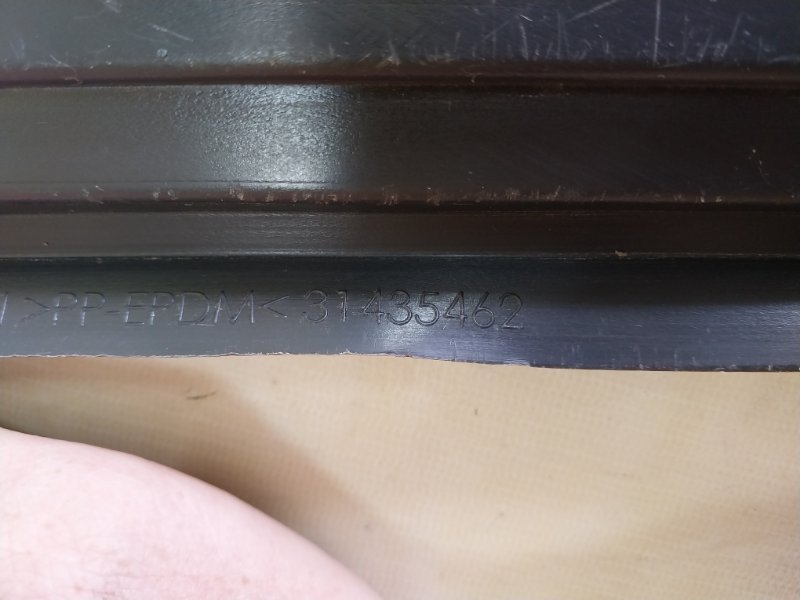 Коврик багажника XC90 2016 t27 Коврик багажника XC90 2016 t27