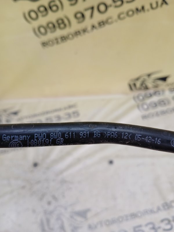 Трубка вакуумна Audi S5 Coupe 3.0 CWGD Трубка вакуумна Audi S5 Coupe 3.0 CWGD