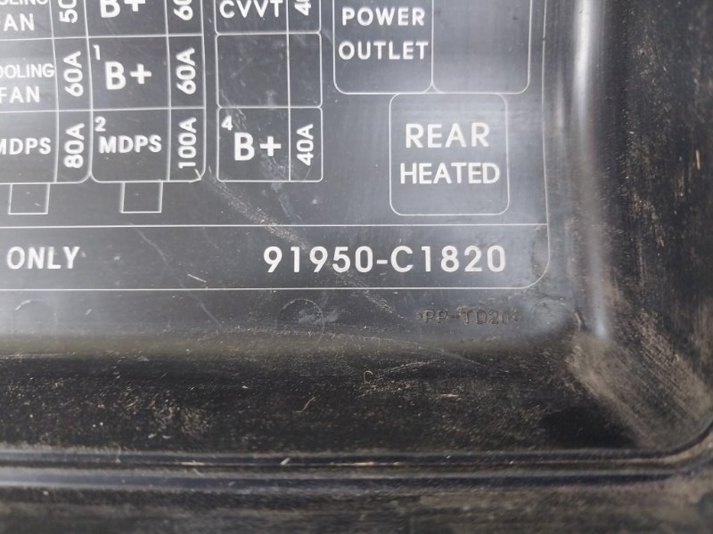 Крышка блока предохранителей Sonata 2015 2.4