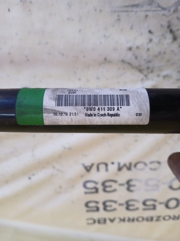 Стабилизатор передний S5 2017 Coupe 3.0 CWGD Стабилизатор передний S5 2017 Coupe 3.0 CWGD