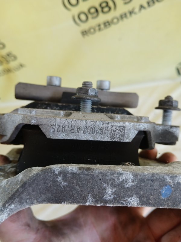 Подушка АКПП S5 2017 Coupe 3.0 CWGD Подушка АКПП S5 2017 Coupe 3.0 CWGD