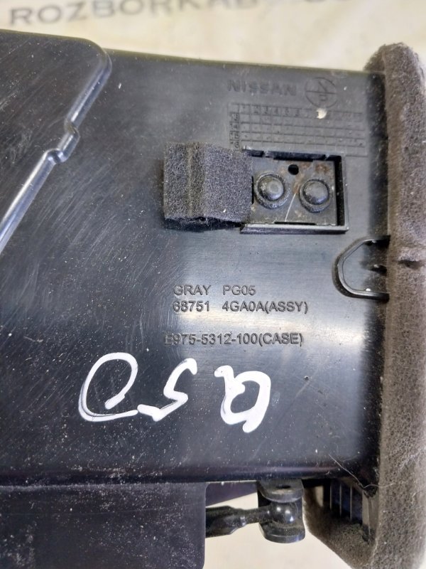 Дефлектор воздушный с накладкой левый Q50 2016 AWD 3.0 Дефлектор воздушный с накладкой левый Q50 2016 AWD 3.0