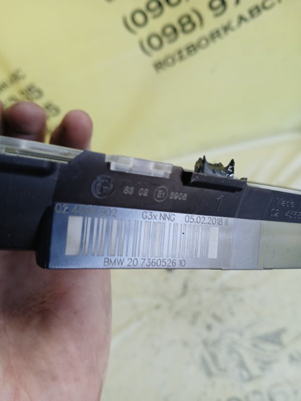 Стоп-сигнал дополнительный 530 2018 G30 XB1142M0