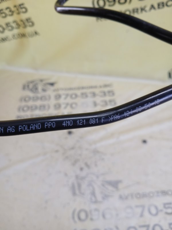 Патрубок системы охлаждения Q8 2019 3.0 DCBD Патрубок системы охлаждения Q8 2019 3.0 DCBD