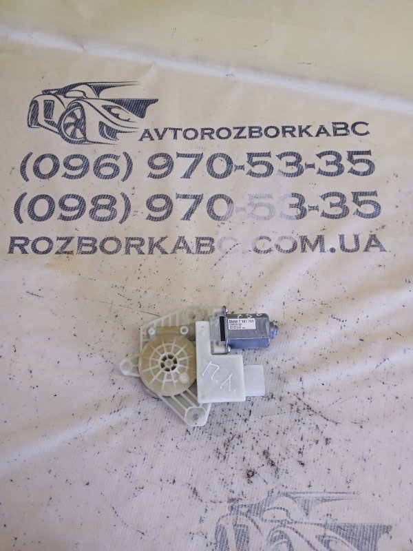 Запчасть моторчик стеклоподъемника передний левый BMW 7 16-22 G11 G12 61 35 5 A53 095 Б/У Моторчик стеклоподъемника передний левый BMW 7 16-22 G11 G12 61 35 5 A53 095 Б/У