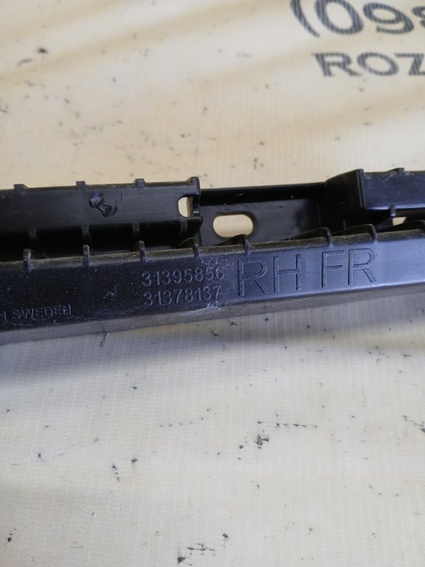 Кронштейн порога правый XC90 2016 t27 Кронштейн порога правый XC90 2016 t27