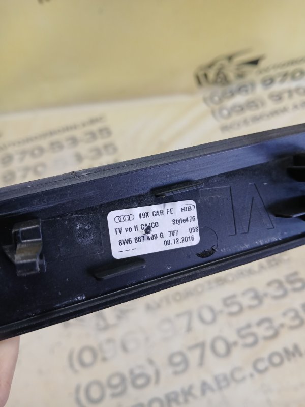 Накладка двери передняя левая Audi S5 Coupe 3.0 CWGD