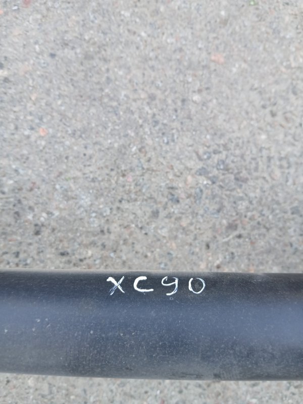 Карданный вал XC90 2016 t27 Карданный вал XC90 2016 t27