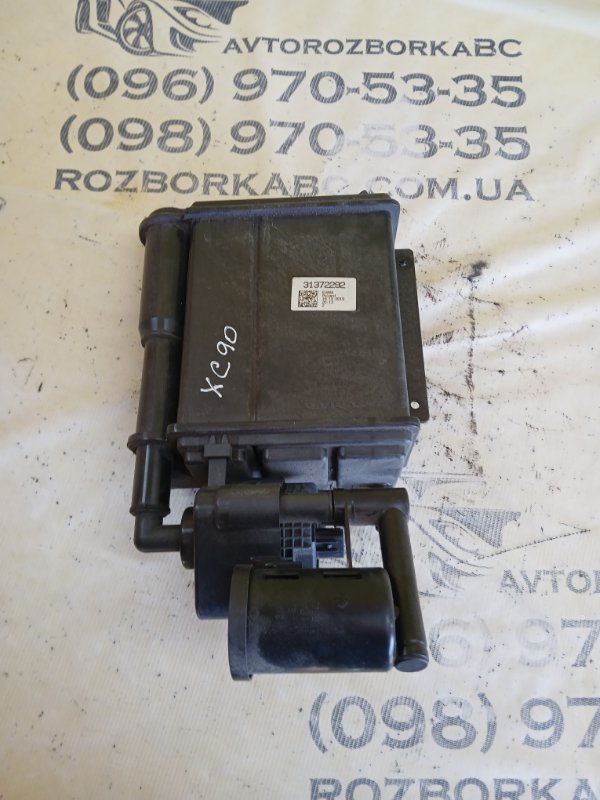 Абсорбер паров топлива XC90 2016 t27 Абсорбер паров топлива XC90 2016 t27