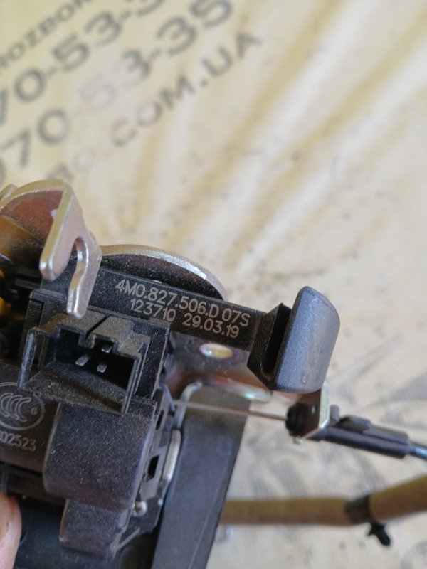 Замок кришки багажника Q8 2019 DCBD Замок кришки багажника Q8 2019 DCBD