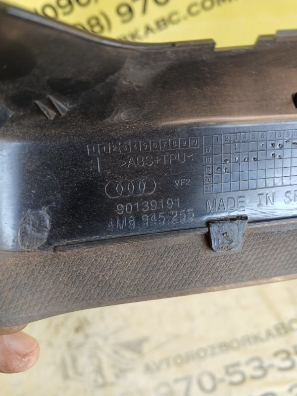 Накладка стоп-сигнала задняя левая Q8 2019 DCBD Накладка стоп-сигнала задняя левая Q8 2019 DCBD