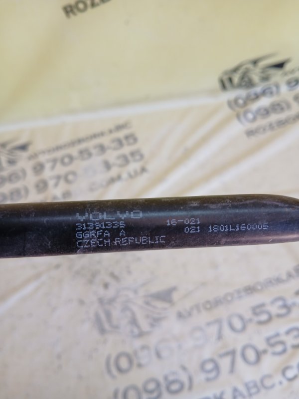 Розпорка передняя левая Volvo XC90 t27 Розпорка передняя левая Volvo XC90 t27