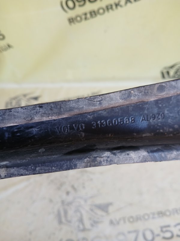 Рычаг поперечный задний Volvo XC90 t27 Рычаг поперечный задний Volvo XC90 t27