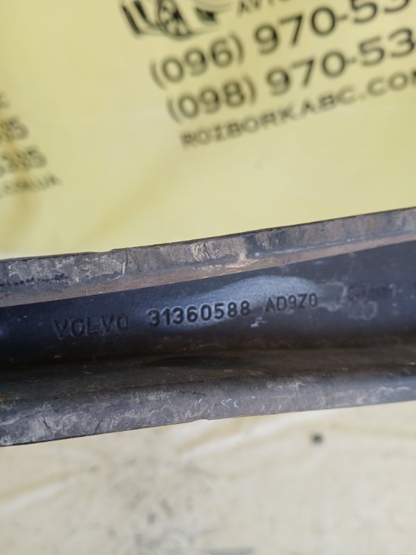 Рычаг поперечный задний Volvo XC90 t27 Рычаг поперечный задний Volvo XC90 t27