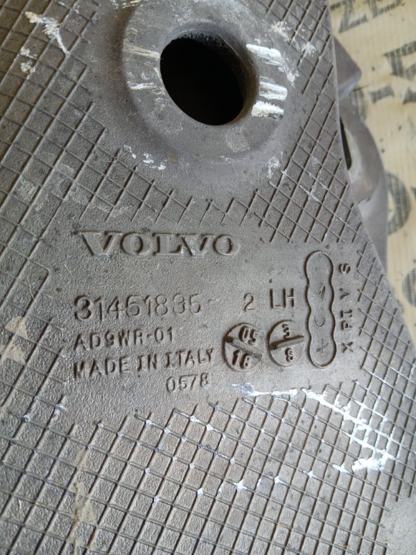 Рычаг подвески нижний задний левый XC90 2016 t27 Рычаг подвески нижний задний левый XC90 2016 t27