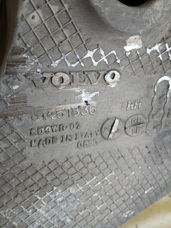 Рычаг подвески нижний задний правый XC90 2016 t27 Рычаг подвески нижний задний правый XC90 2016 t27