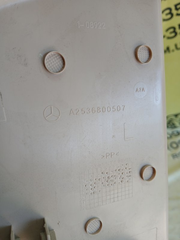 Накладка торпеди передняя левая Mercedes-Benz GLC 300 X253 27492031846862 Накладка торпеди передняя левая Mercedes-Benz GLC 300 X253 27492031846862