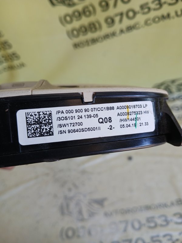 Плафон салона передний GLC 300 2019 X253 27492031846862 Плафон салона передний GLC 300 2019 X253 27492031846862