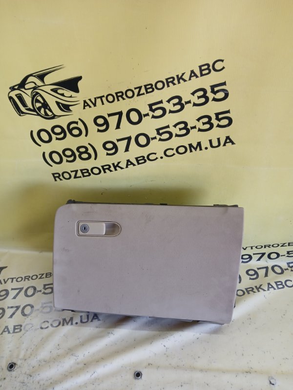 Запчасть бардачек Mercedes-Benz GLC 300 2019 X253 27492031846862 A 253 680 02 91 Б/У Бардачек Mercedes-Benz GLC 300 2019 X253 27492031846862 A 253 680 02 91 Б/У