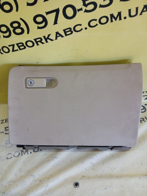 Бардачек GLC 300 2019 X253 27492031846862 Бардачек GLC 300 2019 X253 27492031846862