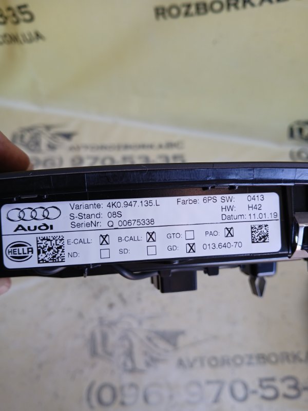 Плафон салона Q8 2019 3.0 DCBD Плафон салона Q8 2019 3.0 DCBD