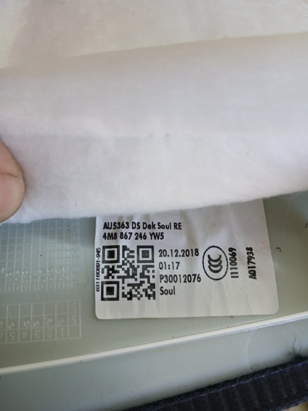 Накладка стойки задняя правая Q8 2019 3.0 DCBD Накладка стойки задняя правая Q8 2019 3.0 DCBD