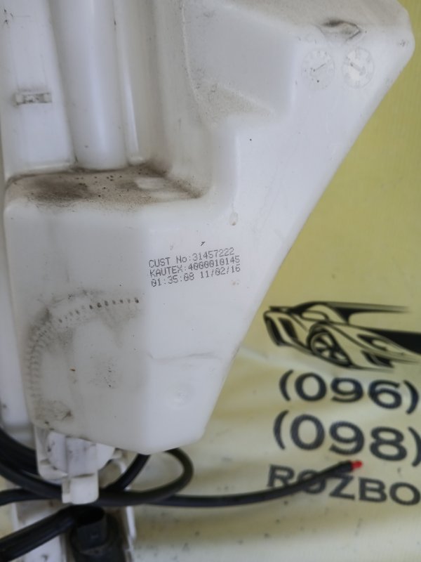 Бачок омывателя XC90 2016 t27 Бачок омывателя XC90 2016 t27