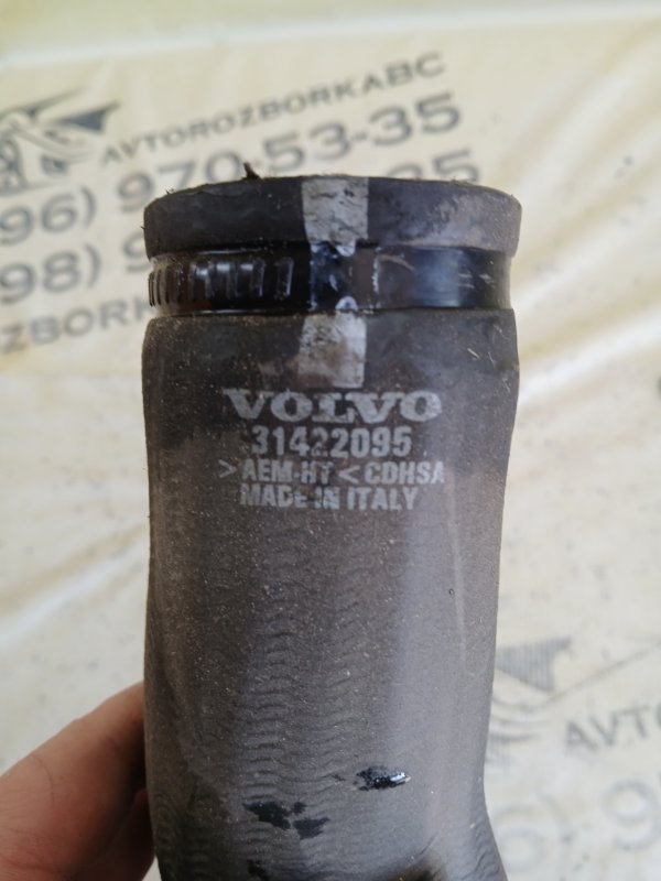 Патрубок системы охлаждения Volvo XC90 t27 Патрубок системы охлаждения Volvo XC90 t27